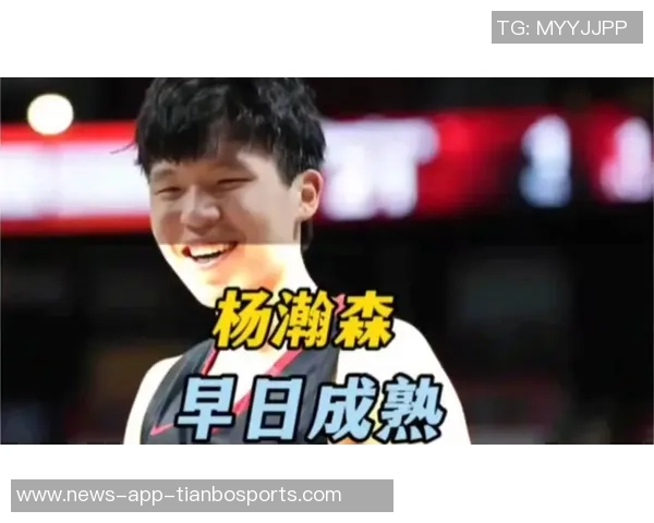 杨瀚森进步缓慢明年仍难以胜任替补中锋角色